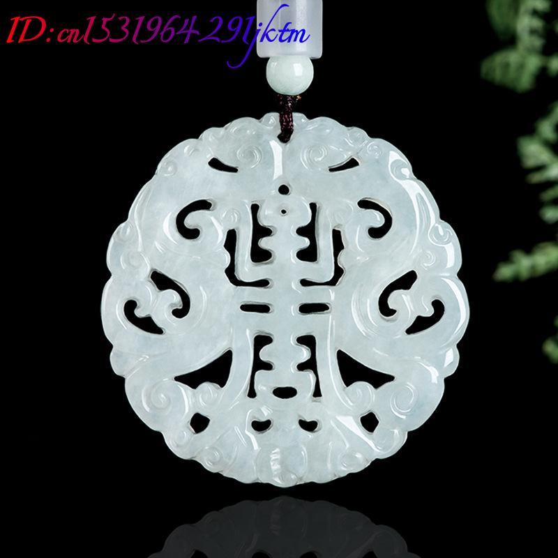 Burmese Jadeite Dragon Pendant - Necklaces 评论和价格