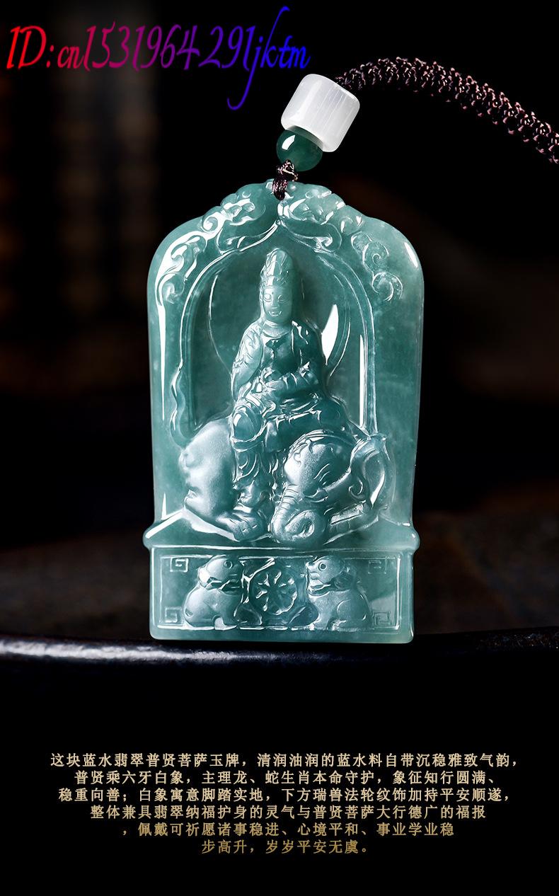 Natural Burmese Jadeite Guanyi - Necklaces 评论和价格