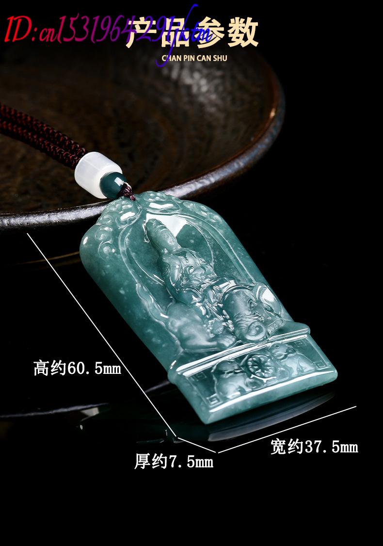 Natural Burmese Jadeite Guanyi - Necklaces 评论和价格