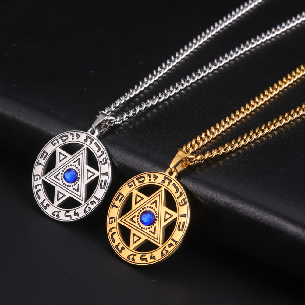 Minimalist Star of David Penda - Necklaces 评论和价格