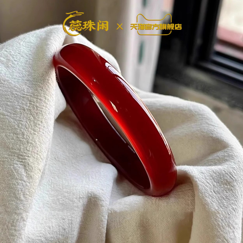 Rui Zhuxian natural red agate  - Bracelets 评论和价格