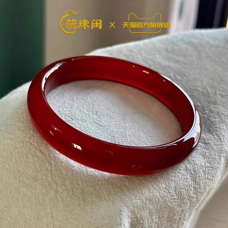 Rui Zhuxian natural red agate  - Bracelets 评论和价格
