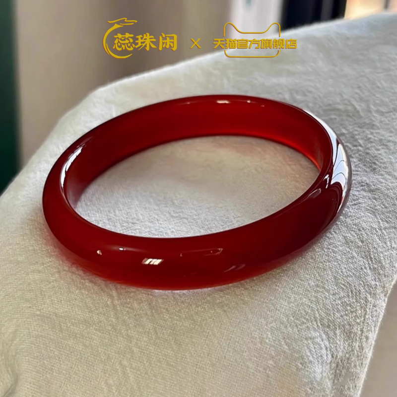 Rui Zhuxian natural red agate  - Bracelets 评论和价格
