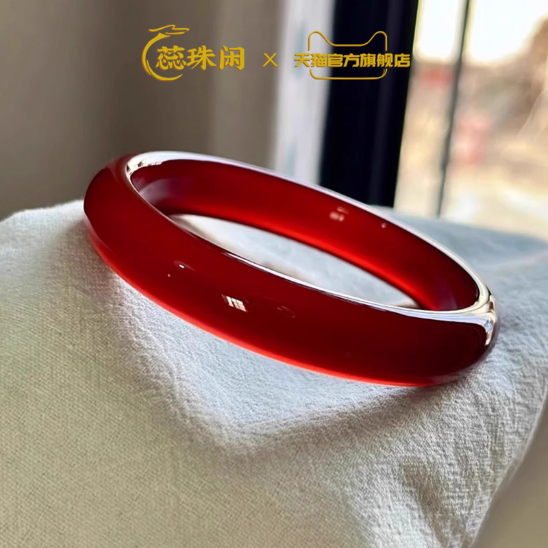 Rui Zhuxian natural red agate  - Bracelets 评论和价格