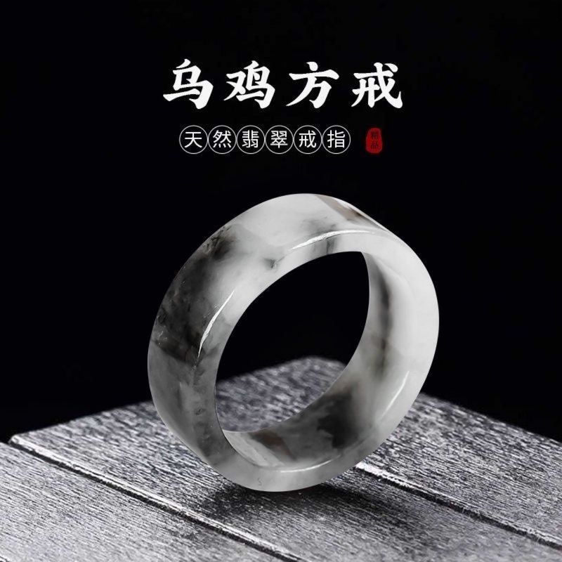 Myanmar natural A-grade rings  - Rings 评论和价格