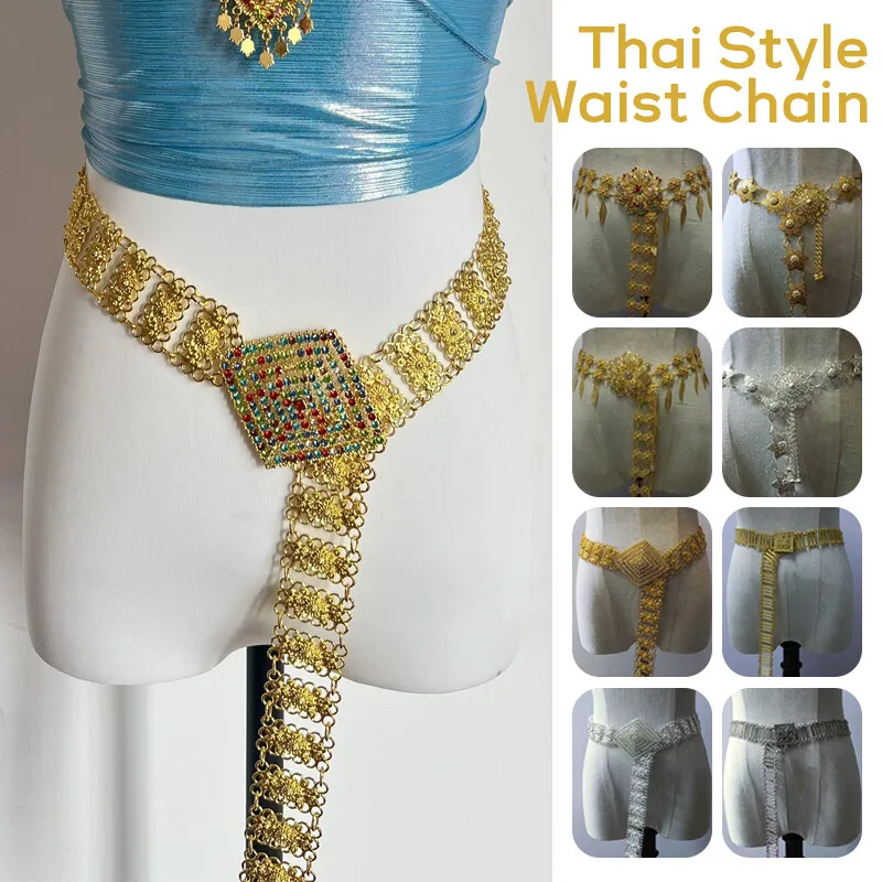1PC Metal Thailand Waist Chain - Body Jewelry 评论和价格