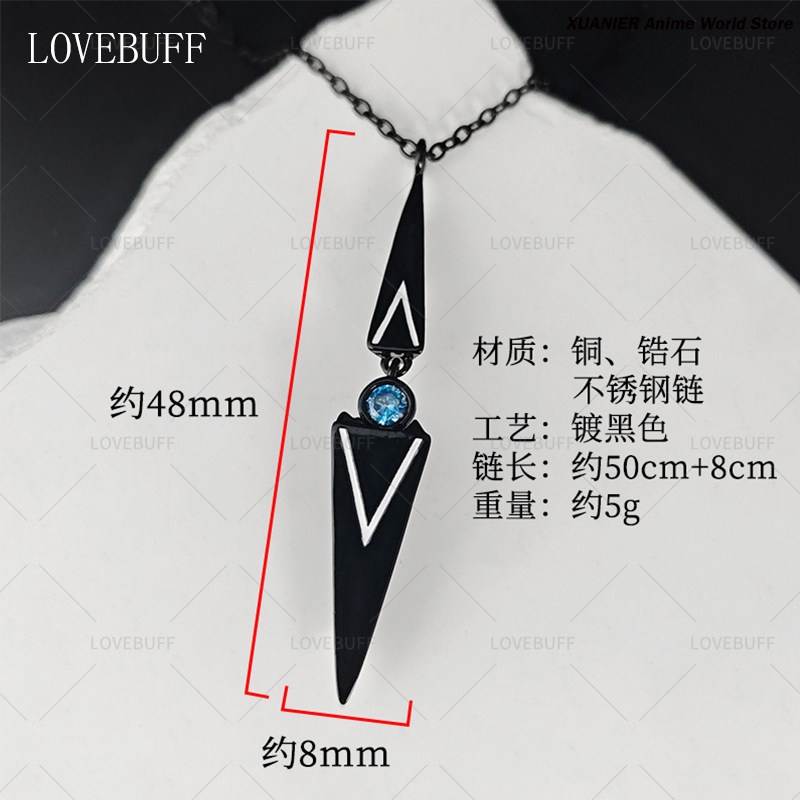 Shalom Path to Nowhere Necklac - Anime Pendant Necklace 评论和价格
